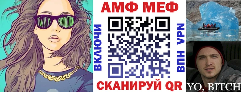 АМФЕТАМИН Premium  Выборг 