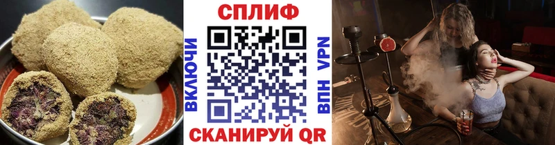Еда ТГК марихуана  Выборг 