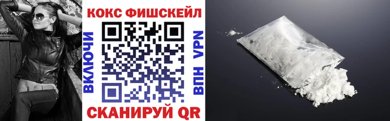 даркнет сайт  Выборг  КОКАИН 99% 