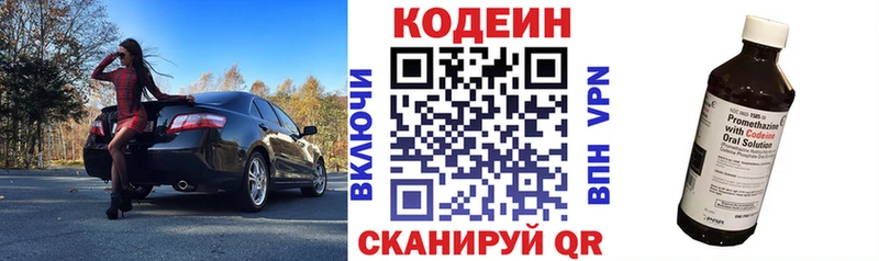 mega сайт  Выборг  Кодеин Purple Drank  где можно купить наркотик 