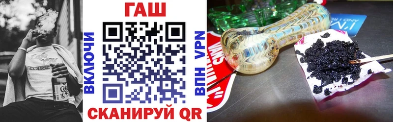 МЕГА зеркало  наркошоп  Выборг  ГАШИШ hashish 