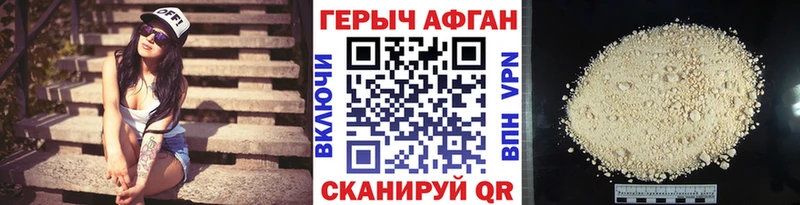 купить   Выборг  ГЕРОИН Heroin 