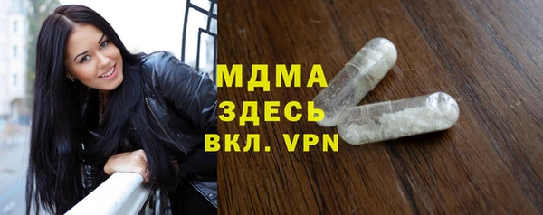 мескалин Бронницы