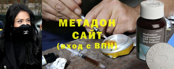 синтетический гашиш Богородицк