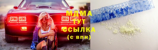 молекула духа Богородск