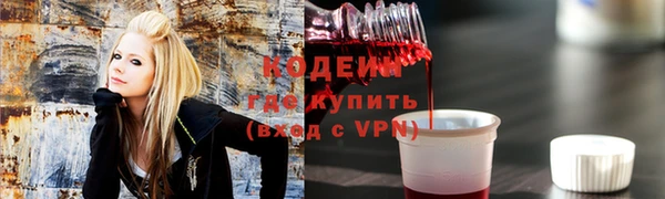 синтетический гашиш Богородицк