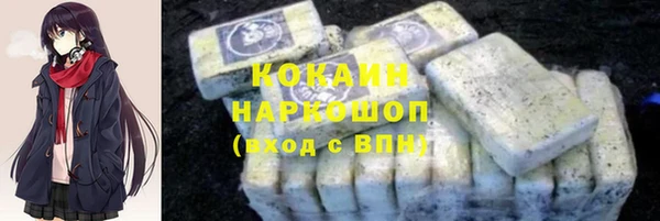 синтетический гашиш Богородицк