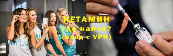 молекула духа Богородск