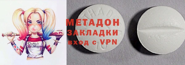 молекула духа Богородск