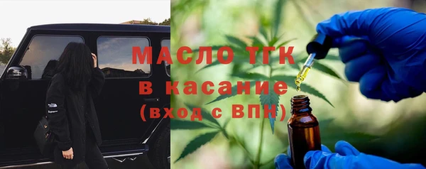 ALPHA-PVP Осташков