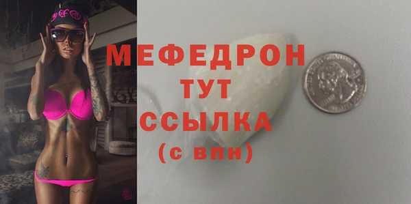 синтетический гашиш Богородицк