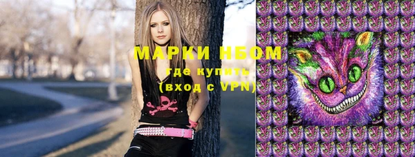 мескалин Бронницы
