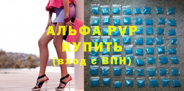 синтетический гашиш Богородицк