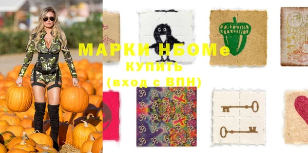 марихуана Богданович