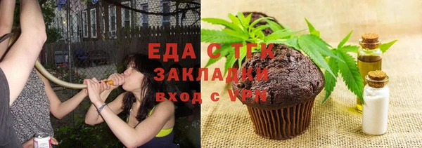 синтетический гашиш Богородицк