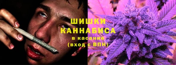марихуана Богданович