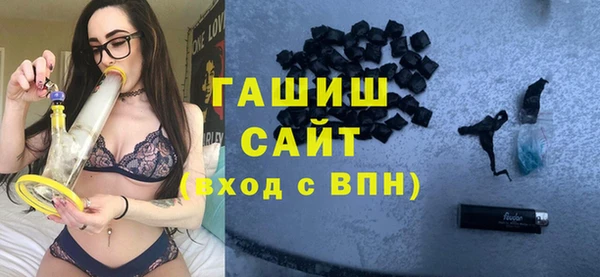 молекула духа Богородск