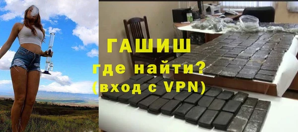 синтетический гашиш Богородицк