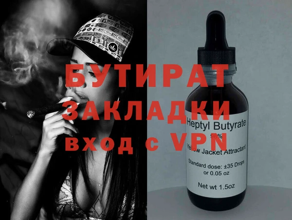 прущая мука Осинники