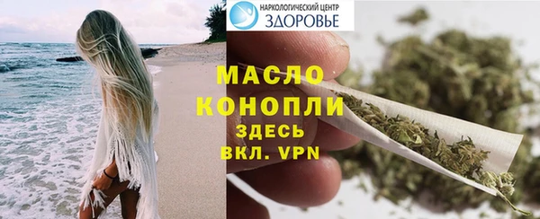 синтетический гашиш Богородицк