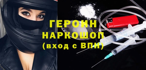 синтетический гашиш Богородицк