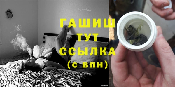 марихуана Богданович