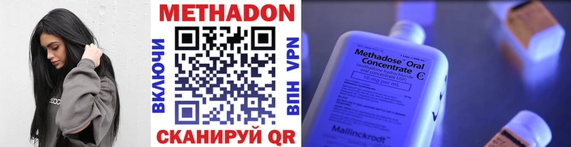 мега ссылки  нарко площадка как зайти  Метадон VHQ  Выборг 