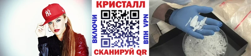 купить закладку  mega ссылка  Первитин винт  это как зайти  Выборг 