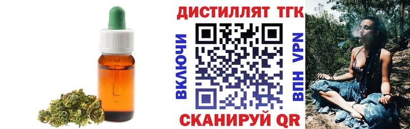 ТГК гашишное масло  Выборг 