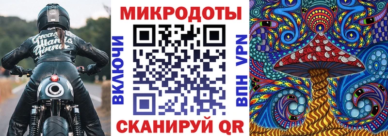 Галлюциногенные грибы Magic Shrooms  мориарти формула  Выборг 